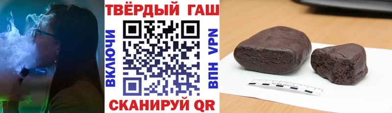 Магазины продажи наркотиков Миасс КОКАИН  МЕФ  ГАШИШ  Канабис 