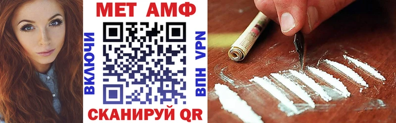 купить наркотик  Миасс  Амфетамин Premium 