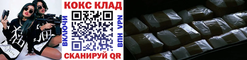 где можно купить   Миасс  КОКАИН Эквадор 