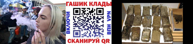 ГАШИШ Ice-O-Lator  нарко площадка телеграм  Миасс 
