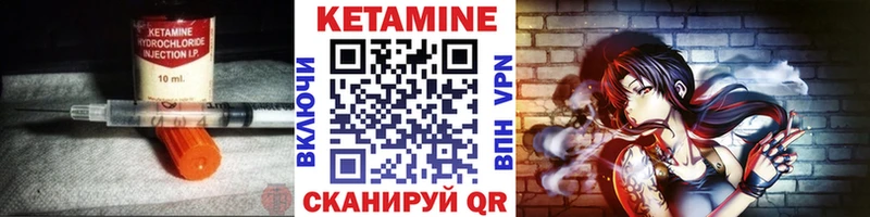 где купить наркоту  Миасс  даркнет как зайти  Кетамин VHQ 