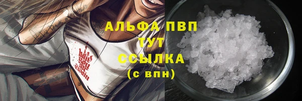 MDMA Вязьма