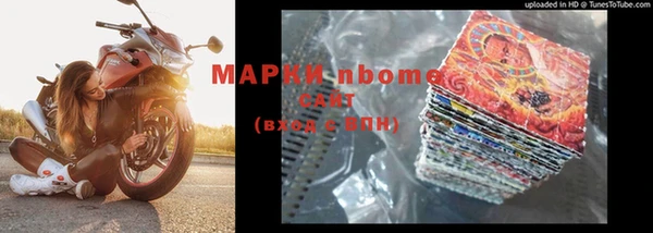 PSILOCYBIN Вязники