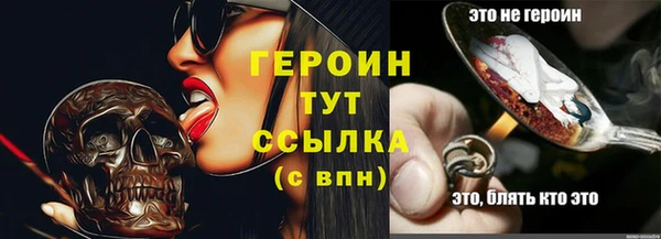 герыч Вяземский