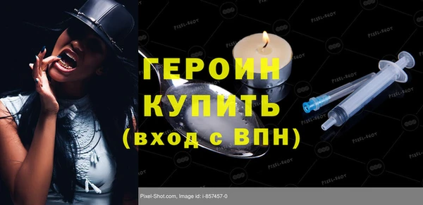 MDMA Вязьма