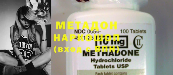 MDMA Вязьма