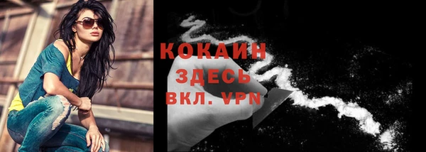 MDMA Вязьма