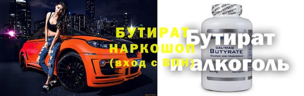 герыч Вяземский