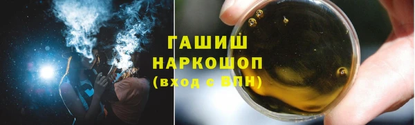 герыч Вяземский