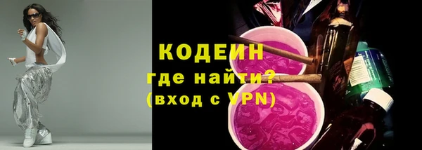 марихуана Володарск