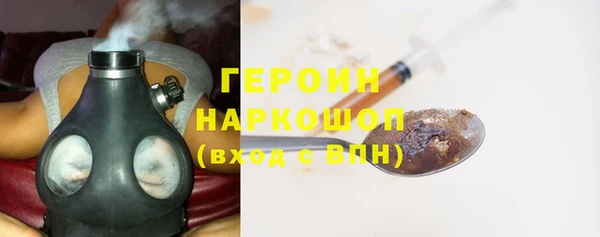 герыч Вяземский