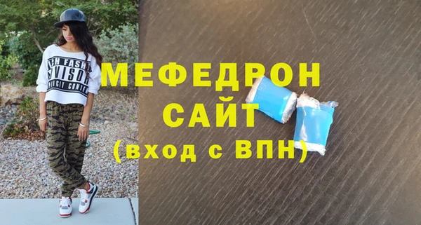 MDMA Вязьма