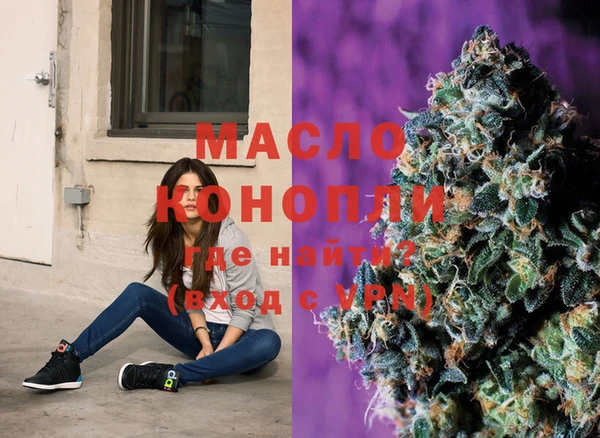 MDMA Вязьма