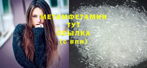 MDMA Вязьма