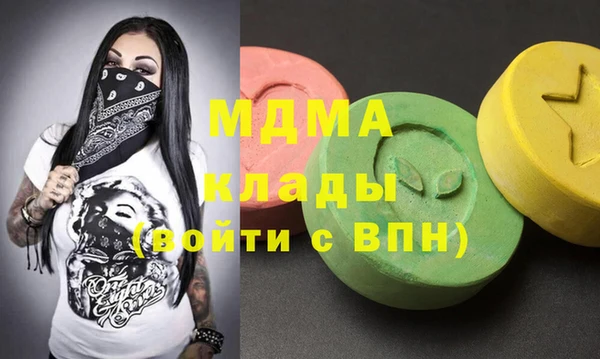 герыч Вяземский