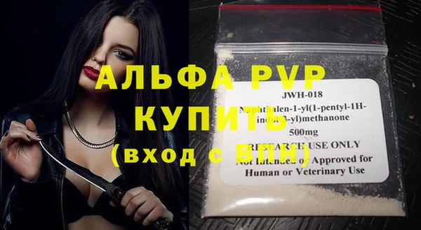 герыч Вяземский