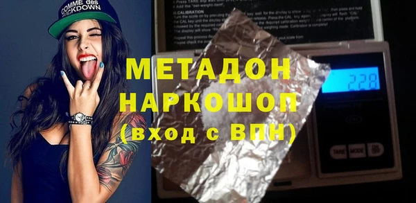 герыч Вяземский