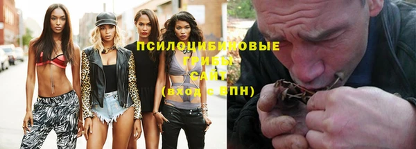 MDMA Вязьма
