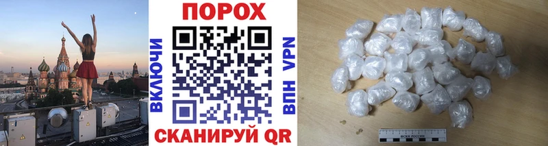 купить наркоту hydra зеркало Метамфетамин винт Миасс