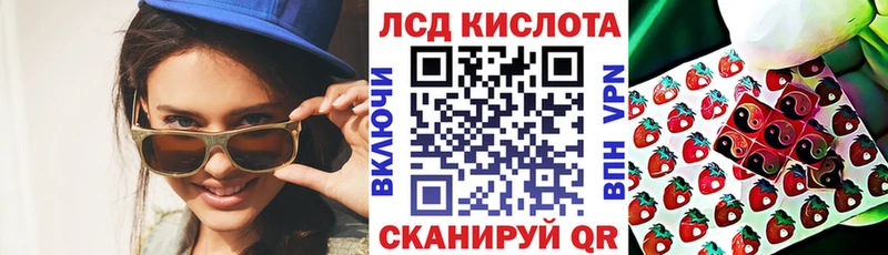 Марки 25I-NBOMe 1500мкг  где купить   Миасс 